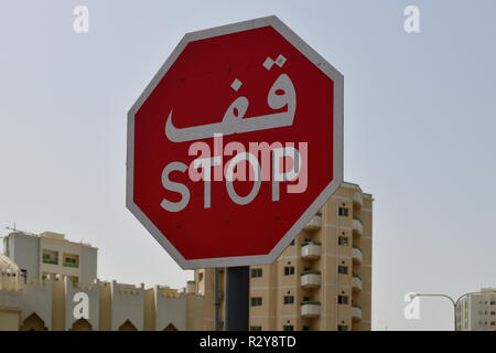 Stop - cartello stradale in Ajman negli EMIRATI ARABI UNITI Foto Stock