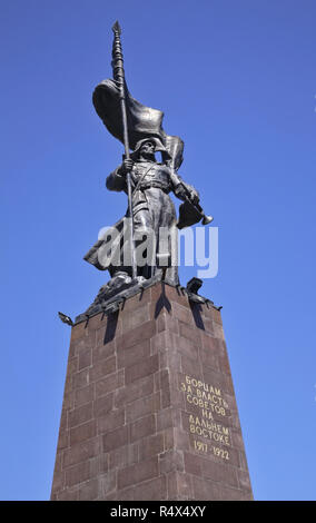 Monumento ai combattenti per potere sovietico a Vladivostok. La Russia Foto Stock