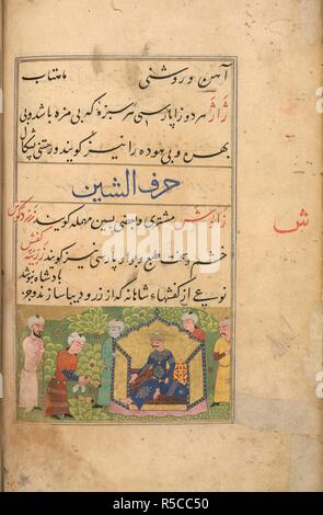 Un re offerto oro sandali. Miftah al-Fuzala. Mandu (Shadiabad), India, del XV secolo. Zarina kafsh' (royal sandali d'oro). Rappresentato da un trono re scalzi offerto una coppia. Una illustrazione di un Glossario delle parole rare e nomi propri che si verificano in persiano di poesia. Immagine presa da Miftah al-Fuzala. Originariamente pubblicato/prodotto in Mandu (Shadiabad), India, del XV secolo. . Fonte: o. 3299, f.146v. V.o. persiano. Foto Stock