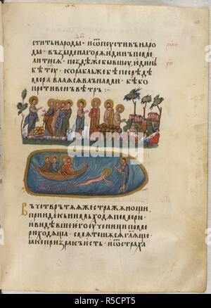 I miracoli di Cristo. I Vangeli di tsar Ivan Alexander. Turnovo, 1355-1356. (Intero folio) Vangelo di san Matteo, capitolo 14. In precedenza, l'alimentazione dei cinque mila; di seguito, Cristo cammina sulle acque. Testo immagini tratte dai vangeli di tsar Ivan Alexander. Originariamente pubblicato/prodotto in Turnovo, 1355-1356. . Fonte: Aggiungi. 39627, f.45. Lingua: bulgara chiesa slava. Autore: Simeone. Turnovo scuola. Foto Stock