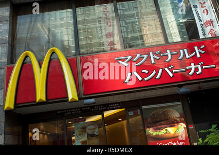 Mcdonalds un ristorante fast food, Shinjuku, Tokyo, Giappone Foto Stock