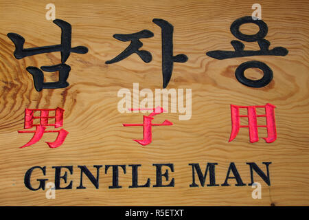 Corea del Sud, Seoul, segno bilingue Foto Stock