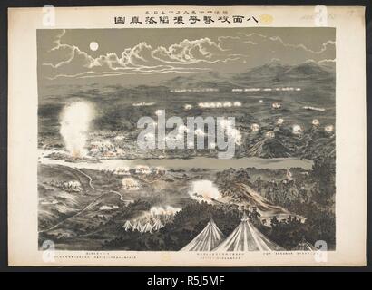 Una visione accurata dell'attacco e della caduta di Pyongyang 15 settembre 1894. . 27 Meiji-nen 9-gatsu 15-nichi hachimen kÅgeki HeijÅ kanraku shinzu. Ottobre, 1894. Fonte: 16126.d.3(12). Lingua: Giapponese. Autore: ANON. Foto Stock