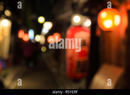 Abstract blur negozio in legno e ristorante con lanterna illuminata di notte a Kyoto, Giappone Foto Stock