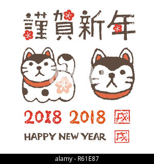 Nuovi elementi di anno per anno del cane 2018 Foto Stock