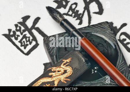 La calligrafia cinese Foto Stock