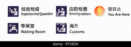 Aeroporto di immigrazione e dogana segno in Cina international airport Foto Stock