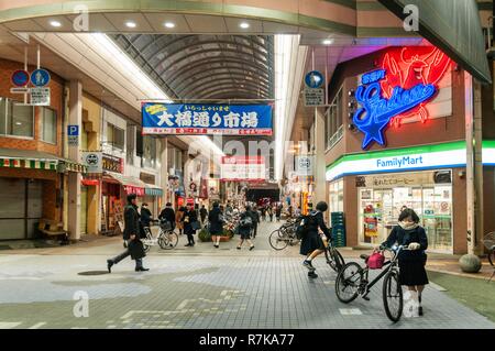 Il Giappone, l'isola di Shikoku, prefettura e della città di Kochi, galery su downtown Foto Stock