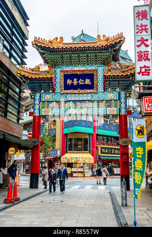 Yokohama Chinatown vetrine colorate architettura, Yokohama Kanagawa, Giappone Foto Stock