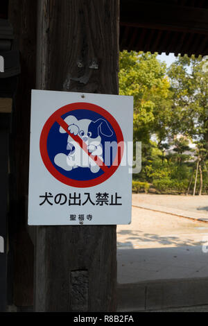 Fukuoka, Giappone- ottobre18, 2018: Cute non sono ammessi cani segno davanti a un tempio in Giappone Foto Stock