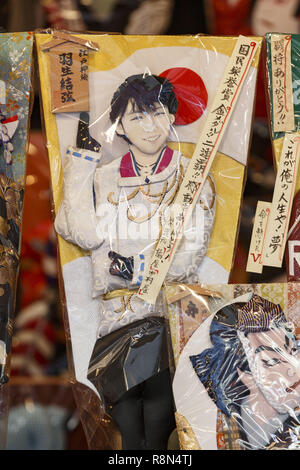 Tokyo, Giappone. Xvii Dec, 2018. Un Hagoita (Battledore) decorata con la faccia del giapponese figura skater Yuzuru Hanyu sul display durante la fiera Hagoita-Ichi presso il tempio Sensoji di Asakusa. La manifestazione annuale vende decorate battledores per dei portafortuna e scopi ornamentali e corre per tre giorni presso il Tempio di Sensoji. Credito: Rodrigo Reyes Marin/ZUMA filo/Alamy Live News Foto Stock
