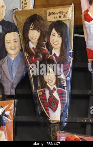 Tokyo, Giappone. Xvii Dec, 2018. Un Hagoita (Battledore) decorato con alcune facce del idol giapponese ragazza di membri del gruppo ABK48 sul display durante la fiera Hagoita-Ichi presso il tempio Sensoji di Asakusa. La manifestazione annuale vende decorate battledores per dei portafortuna e scopi ornamentali e corre per tre giorni presso il Tempio di Sensoji. Credito: Rodrigo Reyes Marin/ZUMA filo/Alamy Live News Foto Stock