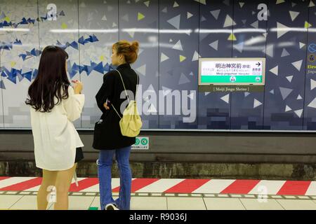 Giappone, isola di Honshu, Tokyo, quartiere Koto, Toyosu District, alla metropolitana Foto Stock