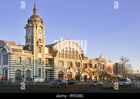 China Railway Museum (Zhengyangmen Ferroviaria Orientale), Pechino Foto Stock