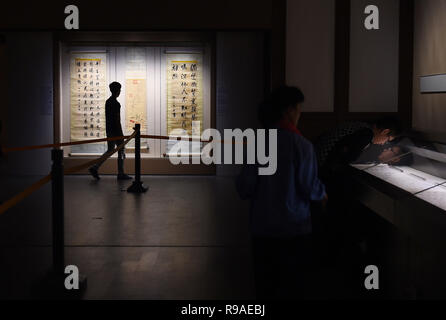 (181221) -- Pechino, 21 dicembre 2018 (Xinhua) -- File foto scattata il 7 settembre 8, 2015 mostra ai visitatori la visione di una mostra presso il Museo del Palazzo Imperiale a Pechino Capitale della Cina. Il Museo del Palazzo, conosciuta anche come la Città Proibita, ha adottato nuovi approcci, come spettacolo TV, musica e giochi, per promuovere le sue reliquie culturali e della cultura tradizionale cinese. Raggiunge il pubblico con la nuova tecnologia digitale integrando la tecnologia moderna con la sua storia e la sua splendida cultura tradizionale spanning 600 anni. Gli ospiti possono raggiungere camminando direttamente nell'imperatore della residenza e, attraverso VR, vedere tutto come Foto Stock