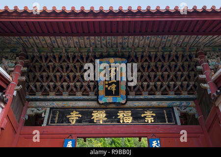 Nagasaki, Giappone - 24 Ottobre 2018: Segno e decorate tetto sopra l'entrata di Sofukuji Temple Gate Foto Stock