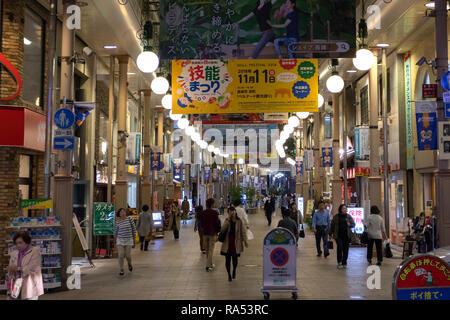 Nagasaki, Giappone - 24 Ottobre 2018: Hamamachi shopping arcade in Nagasaki Foto Stock