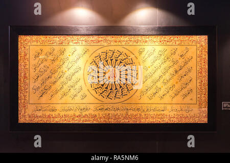 Un pezzo di opere in mostra al Museo Hagia Sophia utilizzando la calligrafia e arabo di scritte, Istanbul, Turchia Foto Stock