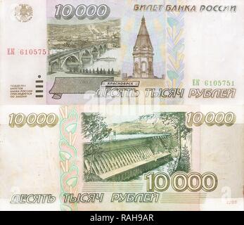 Banconota Storico, 10000 rubli russi, 1995 Foto Stock