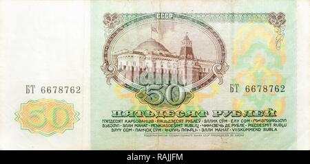 Banconota storico, 50 Unione Sovietica rubli, 1991 Foto Stock