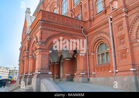 Ingresso del Museo della Guerra Patriottica 1812, parte del complesso espositivo del Museo Storico. Nei pressi della Piazza Rossa di Mosca, Russia Foto Stock