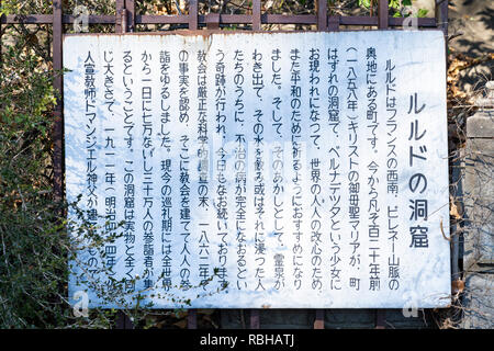 Lourdes la grotta, Sekiguchi chiesa cattolica, la Cattedrale di Santa Maria, Bunkyo-Ku, Tokyo, Giappone Foto Stock