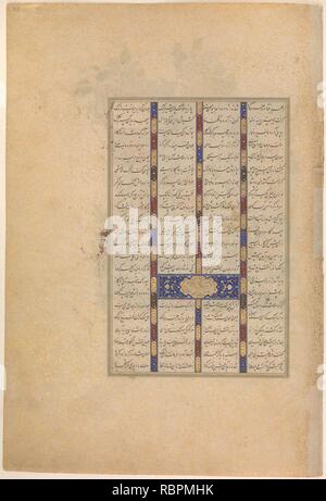 "Festa di Sada', folio 22v dal Shahnama (Libro dei Re) di Shah Tahmasp Foto Stock