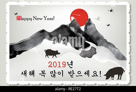 In stile vintage coreano saluto scheda progettata per il festival di primavera (capodanno nuovo anno lunare della terra del cinghiale) celebrazione. Testo: Felice Anno Nuovo 2019! Foto Stock