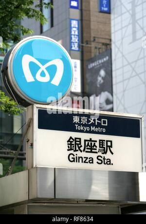 JPN, Giappone Tokyo: Tokyo metropolitana, stazione di Ginza, ingresso, Logo Foto Stock
