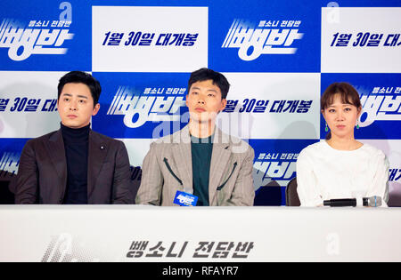 Jo Jung-Suk, Ryu Jun-Yeol e Gong Hyo-Jin, Jan 24, 2019 : i Cast Members (L-R) Jo Jung-Suk, Ryu Jun-Yeol e Gong Hyo-Jin partecipare ad una conferenza stampa dopo un premere anteprima del loro nuovo sud coreano filmato, " Hit-e-Run Squad' a Seul, in Corea del Sud. Credito: Lee Jae-Won/AFLO/Alamy Live News Foto Stock