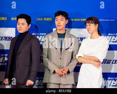 Jo Jung-Suk, Ryu Jun-Yeol e Gong Hyo-Jin, Jan 24, 2019 : i Cast Members (L-R) Jo Jung-Suk, Ryu Jun-Yeol e Gong Hyo-Jin partecipare ad una conferenza stampa dopo un premere anteprima del loro nuovo sud coreano filmato, " Hit-e-Run Squad' a Seul, in Corea del Sud. Credito: Lee Jae-Won/AFLO/Alamy Live News Foto Stock