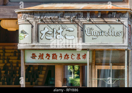 Stand di tabacco presso l'esterno del negozio di alimentari 'Yamatoya Store', Edo Tokyo Open Air Architectural Museum, Tokyo, Giappone Foto Stock