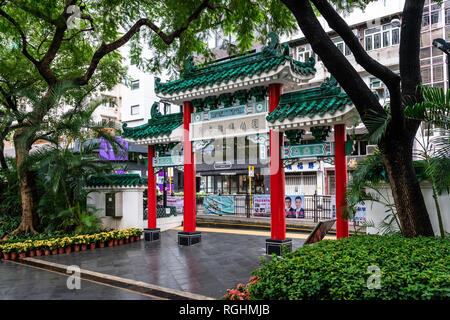 Hollywood Road Park nel centro di Hong Kong, Cina, Asia. Foto Stock