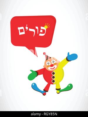 Purim modello di pagina di intestazione design, Jewih holiday illustrazione vettoriale Illustrazione Vettoriale