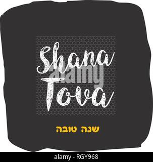 Festa ebraica bigliettino, felice anno nuovo in ebraico. illustrazione vettoriale Illustrazione Vettoriale