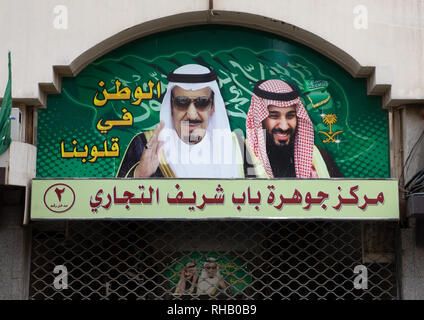 Il principe ereditario Mohammed Bin Salman e Salman bin Abdulaziz al saud propaganda billboard in strada, Mecca provincia, Jeddah, Arabia Saudita Foto Stock