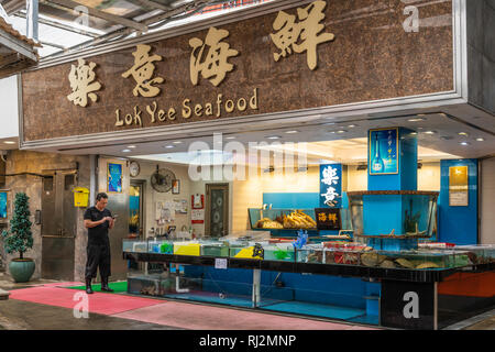 Un ristorante di pesce e frutti di mare interno in Lei Yu Mun, Kowloon, Hong Kong, Cina, Asia. Foto Stock