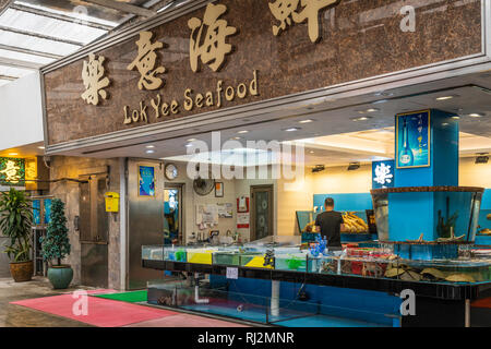 Un ristorante di pesce e frutti di mare interno in Lei Yu Mun, Kowloon, Hong Kong, Cina, Asia. Foto Stock