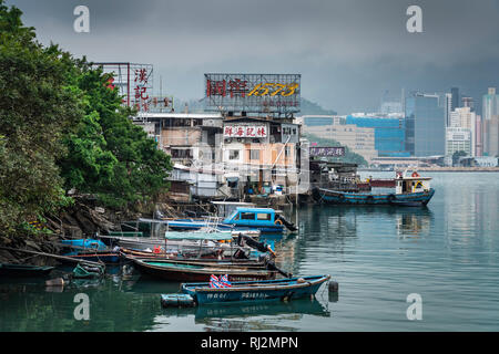 Il villaggio di pescatori di Lei Yu Mun, Kowloon, Hong Kong, Cina, Asia. Foto Stock