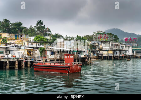 Il villaggio di pescatori di Lei Yu Mun, Kowloon, Hong Kong, Cina, Asia. Foto Stock