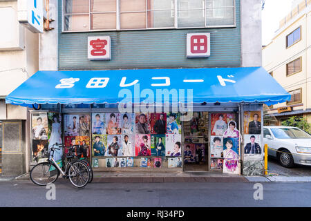 Miyata Record Shop Asakusa, Taito-Ku, Tokyo, Giappone Foto Stock