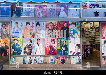 Miyata Record Shop Asakusa, Taito-Ku, Tokyo, Giappone Foto Stock