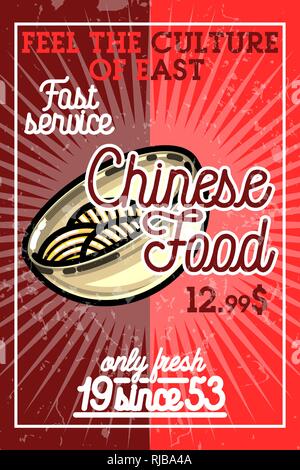 Colore vintage cibo cinese banner. Concetto di viaggio. Illustrazione vettoriale EPS, 10 Illustrazione Vettoriale