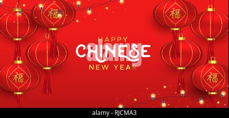 Il Capodanno cinese 2019 illustrazione della scheda. Sfondo rosso con 3D realistiche asian lanterne e luci d'oro. Simbolo Hieroglyph traduzione: fortune. Illustrazione Vettoriale
