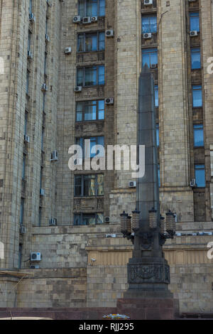 Mosca, Russia - 21 Settembre 2014: edificio monumentale del Ministero degli Affari esteri a Smolensk Square. Foto Stock