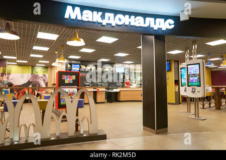 San Pietroburgo - circa maggio, 2016: interno del ristorante McDonald's. McDonald's è il più grande del mondo di catena di hamburger ristoranti fast food, fou Foto Stock