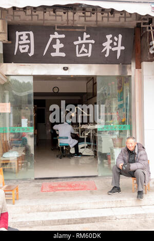 ZHOUZHUANG, Jiangsu, Cina - 14 dicembre 2018 :vista dal centro di Zhouzhuang street un dentista e un paziente nel locale centro dentale Foto Stock