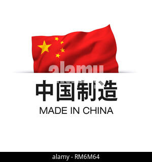 Made in China scritto in lingua cinese. Etichetta di garanzia con una sventola bandiera cinese. Foto Stock