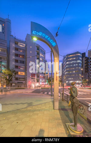 Vista notturna del metallo portale che segna l'entrata a Nippori di distretto tessile, che si estende per più di un chilometro e riunisce più t Foto Stock