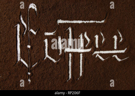 Iscrizione calligrafico caffè Foto Stock